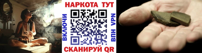 Купить наркотики цена Клинцы A-PVP  Мефедрон  Гашиш  Амфетамин  Cocaine  Каннабис 