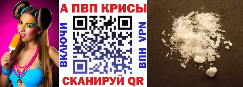 omg сайт продажа наркотиков Клинцы А ПВП кристаллы