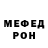 Метадон белоснежный Sarah O'Toole