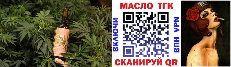 Cannafood конопля  Клинцы 