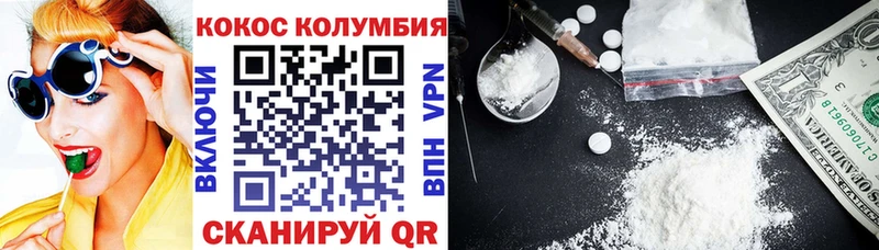 MEGA зеркало  Клинцы  КОКАИН 97% 