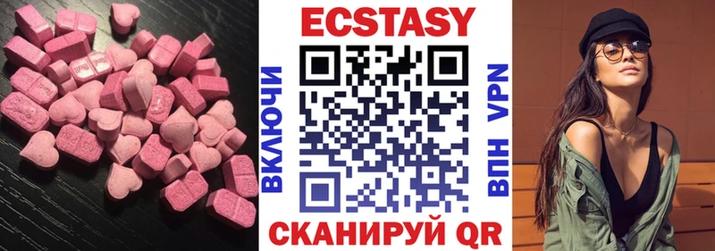 Ecstasy Дубай  площадка официальный сайт  Клинцы 