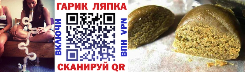 ГАШИШ Premium  хочу наркоту  Клинцы 