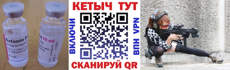 где продают   Клинцы  КЕТАМИН ketamine 