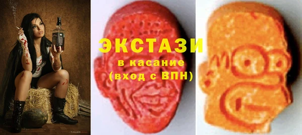 спиды Абаза