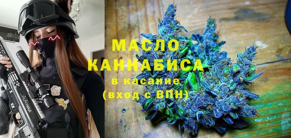 спайс Абдулино