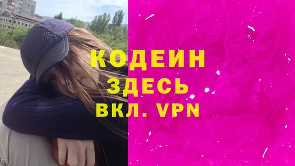 героин Абинск