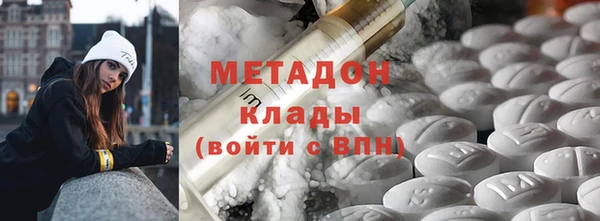 героин Абинск