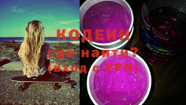 спиды Абаза