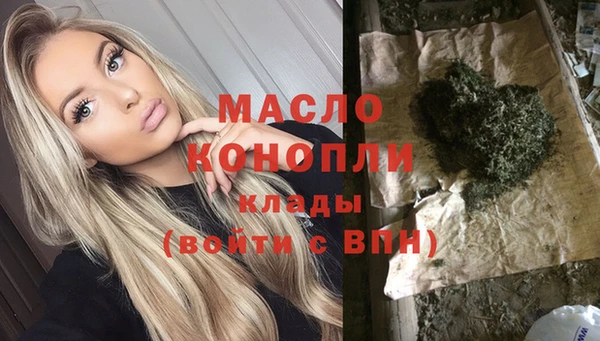 спайс Абдулино