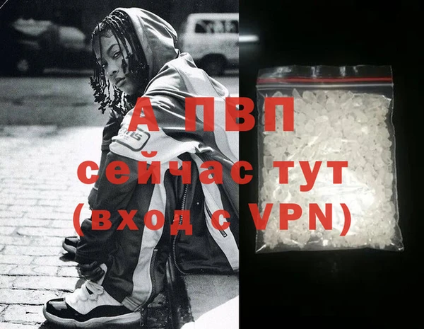 спайс Абдулино