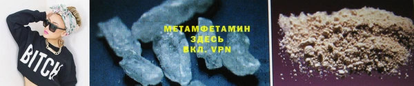 спиды Абаза