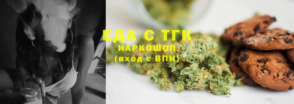 спиды Абаза