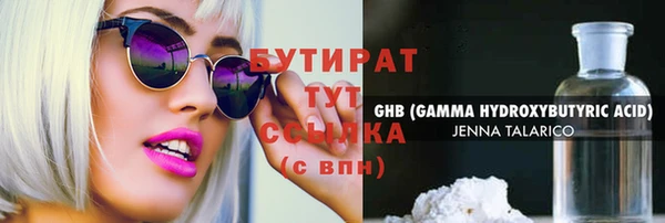 спайс Абдулино