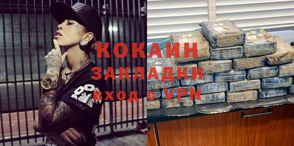 героин Абинск
