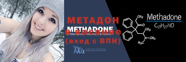 спиды Абаза