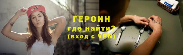 спайс Абдулино