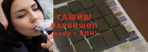 героин Абинск