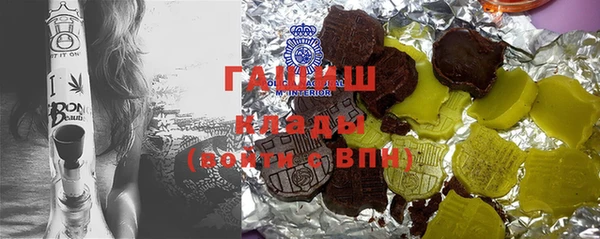 спайс Абдулино
