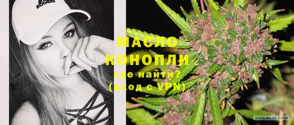 спайс Абдулино