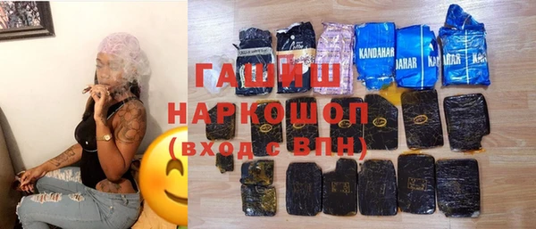 спайс Абдулино