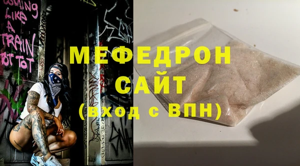 спиды Абаза