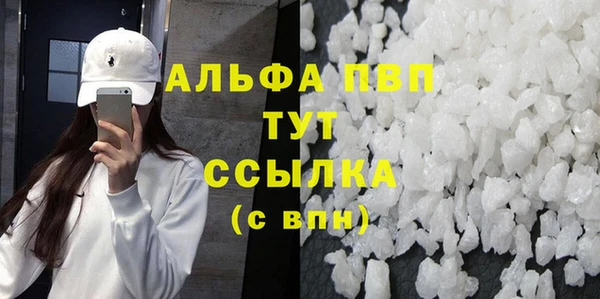 героин Абинск