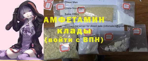 героин Абинск