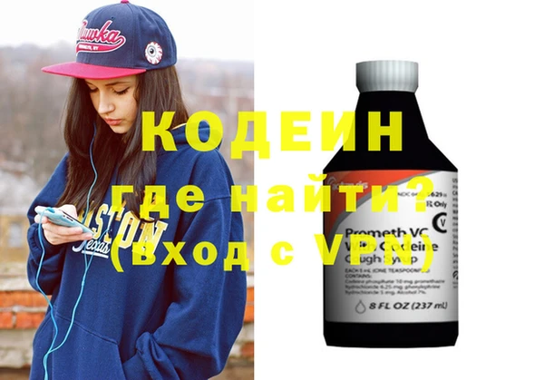 спайс Абдулино