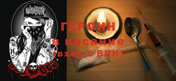 спайс Абдулино