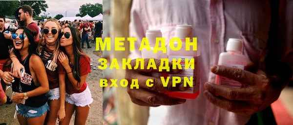 героин Абинск