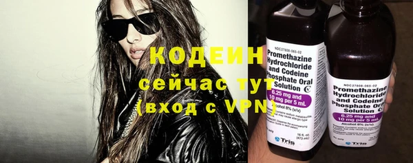 спиды Абаза