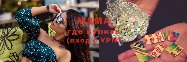 спиды Абаза