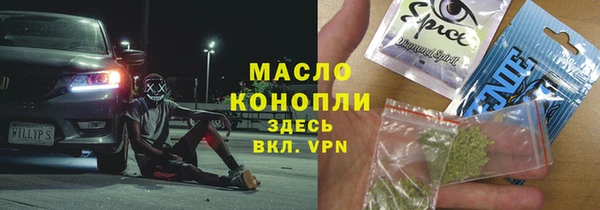 спиды Абаза