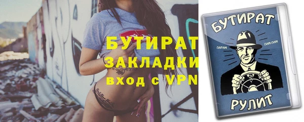 спиды Абаза