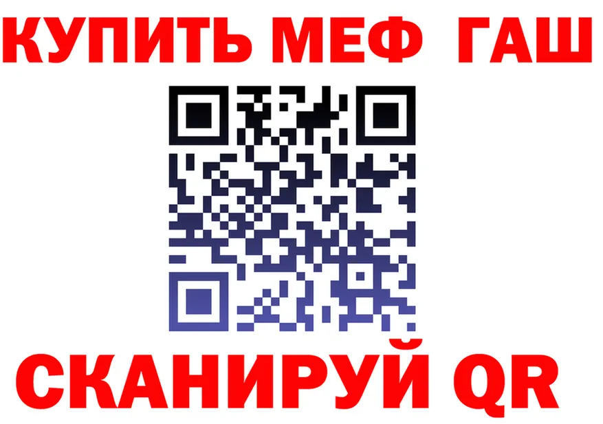 ГЕРОИН белый ТОР shop hydra Клинцы