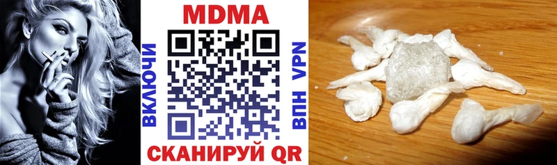 как найти   Клинцы  МДМА VHQ 