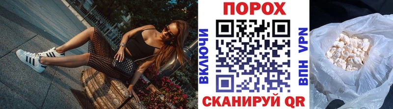 МЕТАМФЕТАМИН мет  даркнет сайт  Клинцы 