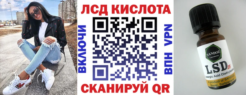 Наркотические марки 1,8мг  купить закладку  Клинцы 